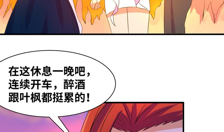 第134话 民宿(1/2)-第135话