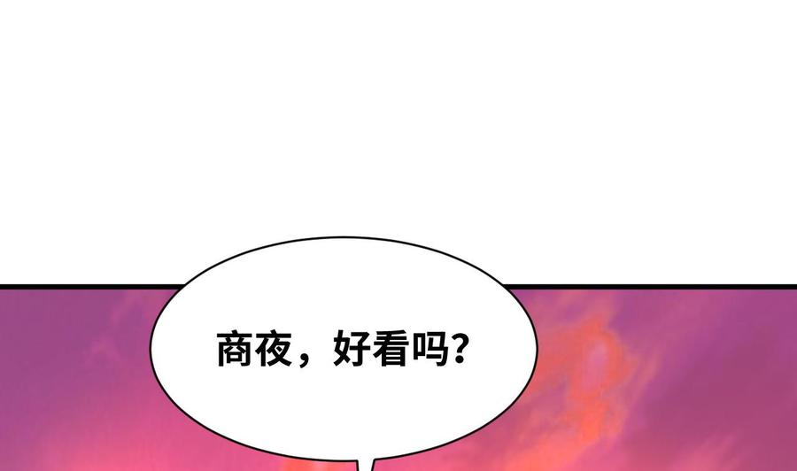 第134话 民宿(1/2)-第135话