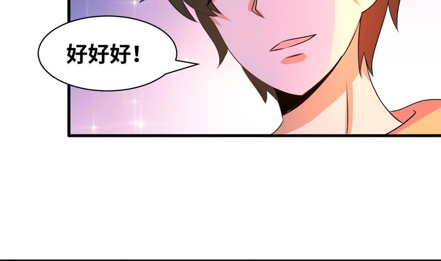 第134话 民宿(1/2)-第135话
