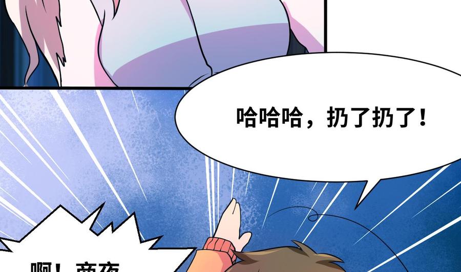 第134话 民宿(1/2)-第135话