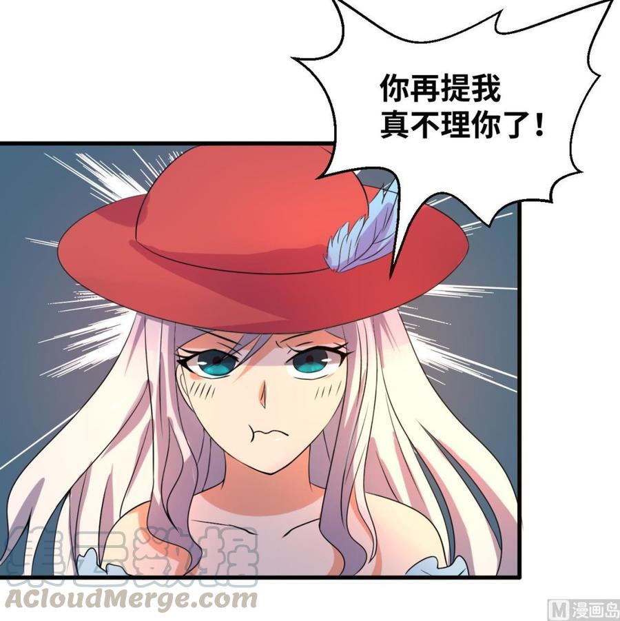 第136话 山二狗登场-第137话