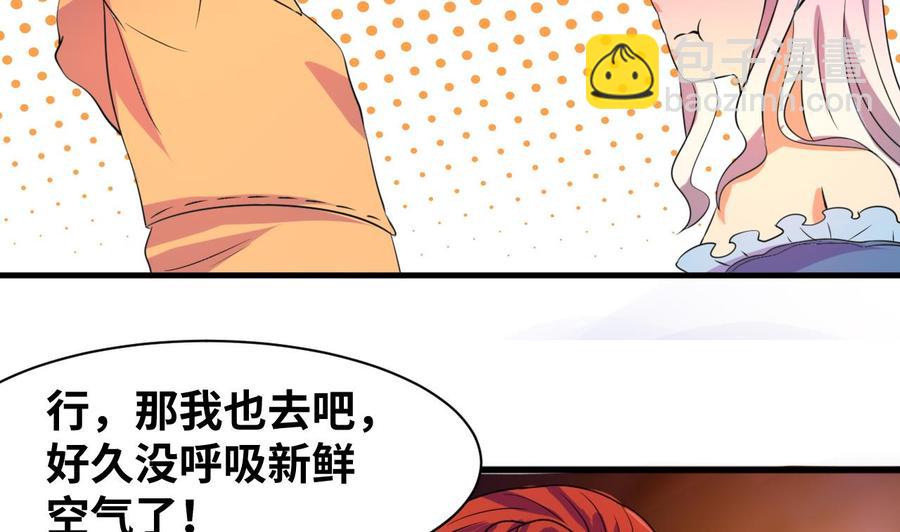 第136话 山二狗登场-第137话