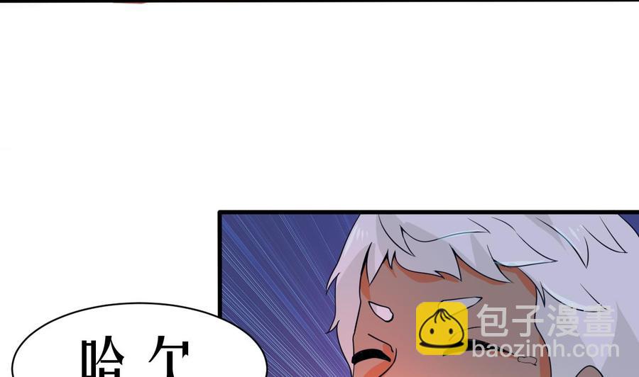 第136话 山二狗登场-第137话