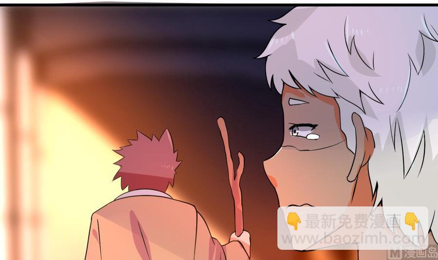 第136话 山二狗登场-第137话