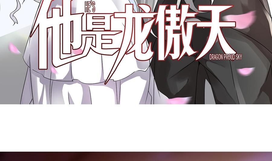 第136话 山二狗登场-第137话
