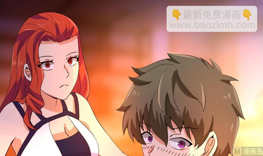 第136话 山二狗登场-第137话
