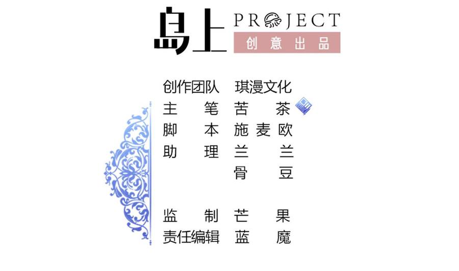 第138话 山二狗的能力(1/2)-第139话