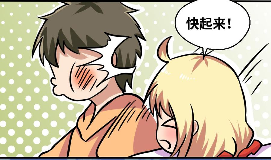 第138话 山二狗的能力(1/2)-第139话