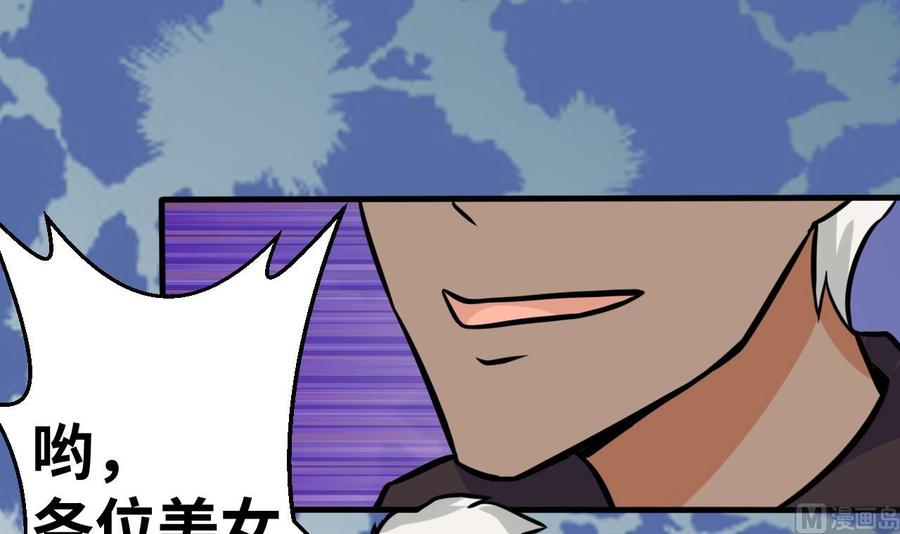 第138话 山二狗的能力(1/2)-第139话