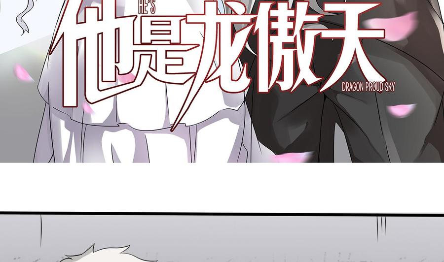 第138话 山二狗的能力(1/2)-第139话