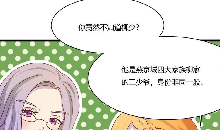 第14话 没兴趣(1/2)-第15话