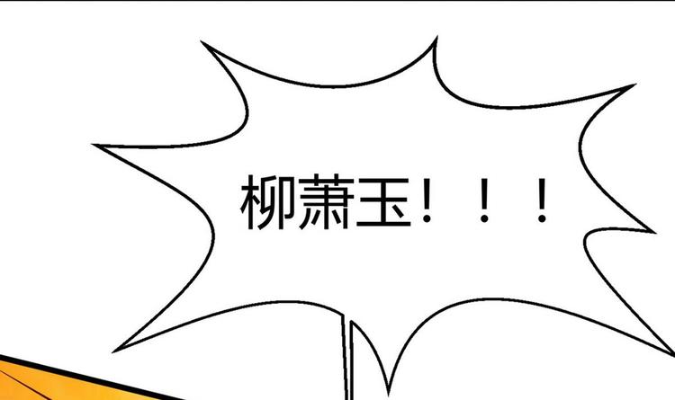 第14话 没兴趣(1/2)-第15话