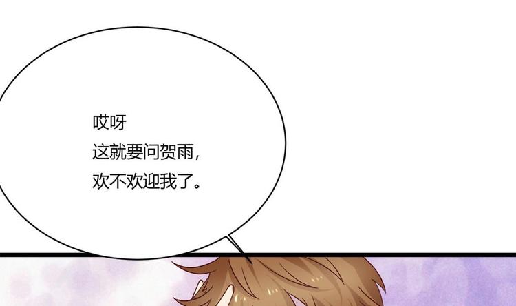 第14话 没兴趣(1/2)-第15话