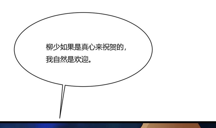 第14话 没兴趣(1/2)-第15话