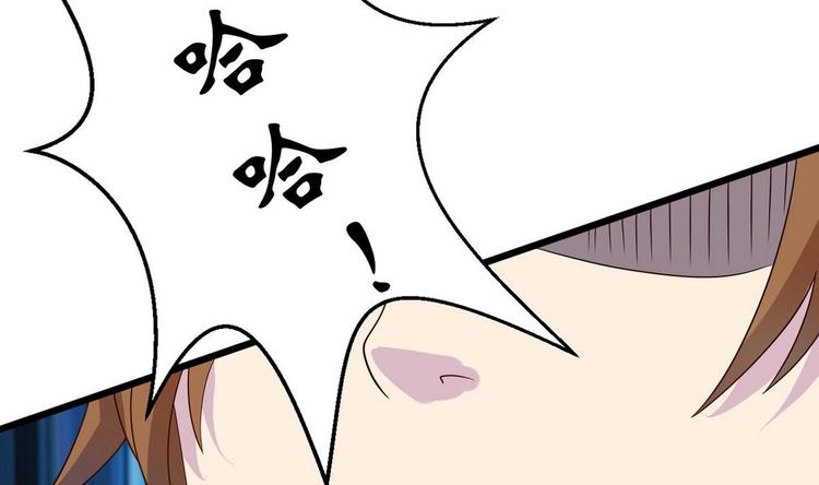 第14话 没兴趣(1/2)-第15话