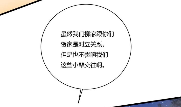 第14话 没兴趣(1/2)-第15话