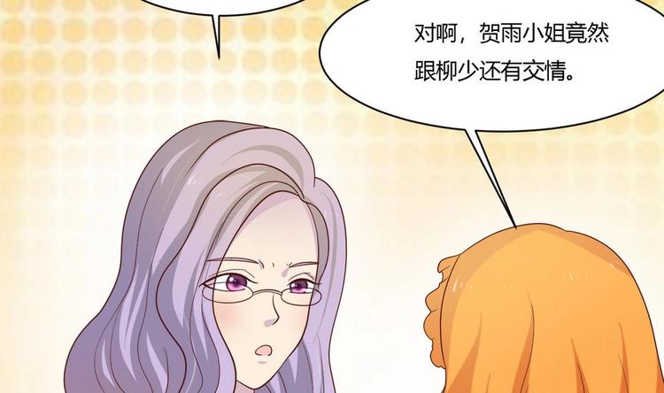 第14话 没兴趣(1/2)-第15话