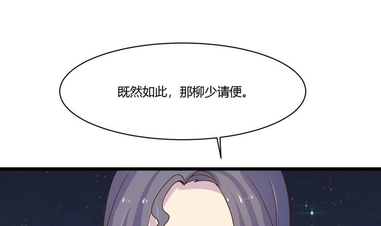 第14话 没兴趣(1/2)-第15话