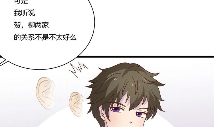第14话 没兴趣(1/2)-第15话