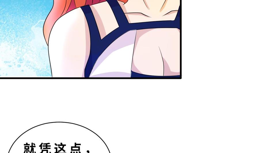 第140话 红月VS山二狗(1/2)-第141话