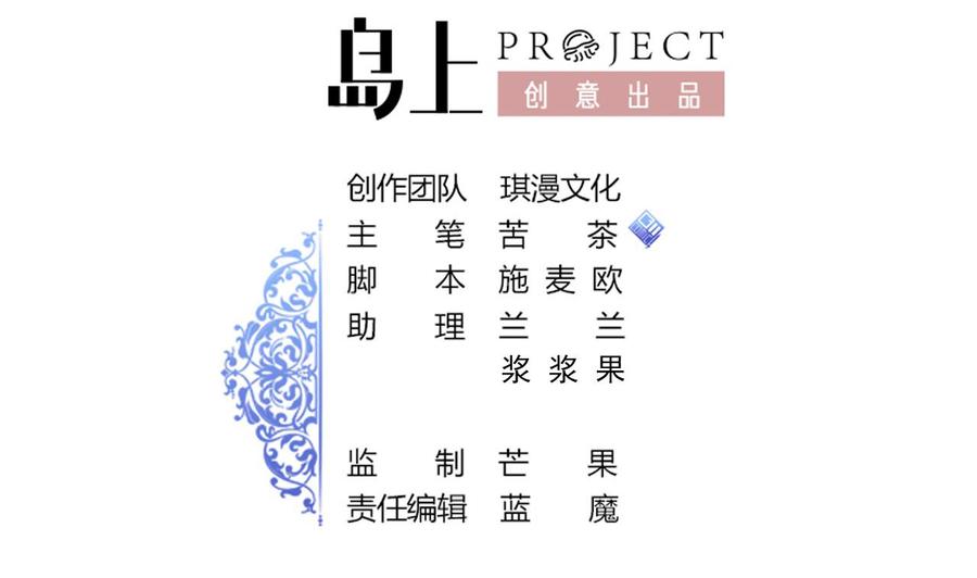 第140话 红月VS山二狗(1/2)-第141话