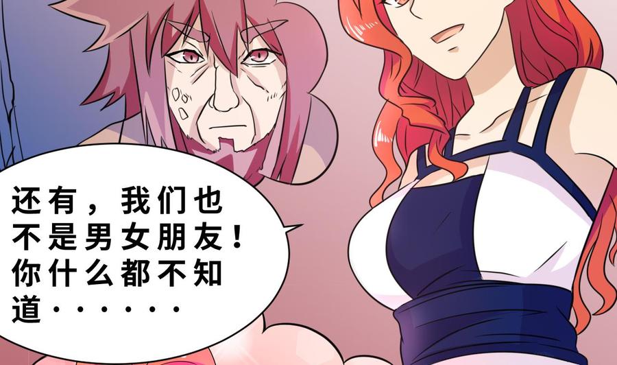 第140话 红月VS山二狗(1/2)-第141话