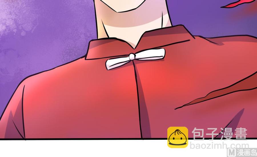 第140话 红月VS山二狗(1/2)-第141话