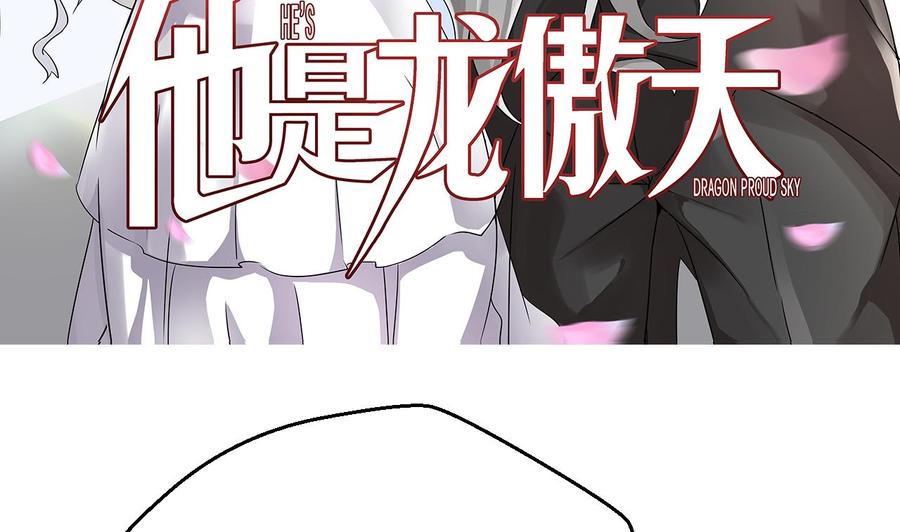 第140话 红月VS山二狗(1/2)-第141话