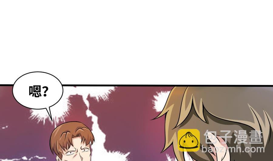 第142话 别说的太早(1/2)-第143话