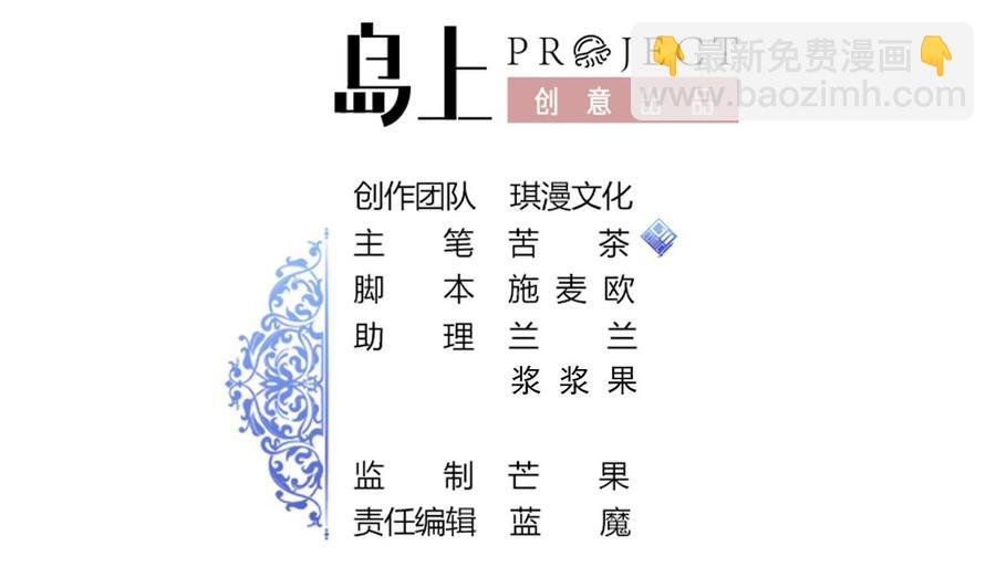 第142话 别说的太早(1/2)-第143话
