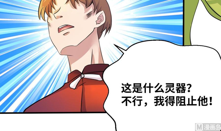 第142话 别说的太早(1/2)-第143话