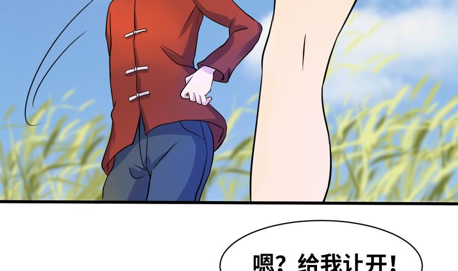 第142话 别说的太早(1/2)-第143话