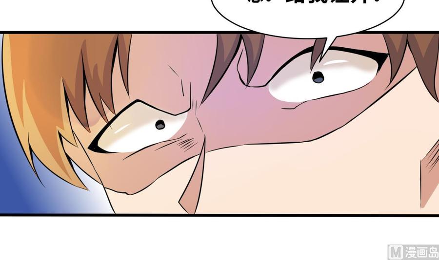第142话 别说的太早(1/2)-第143话