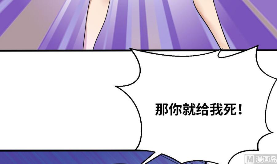 第142话 别说的太早(1/2)-第143话