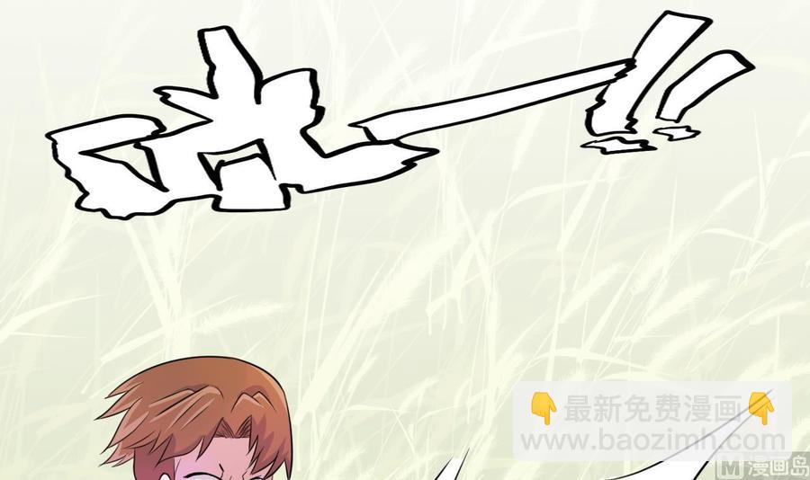 第142话 别说的太早(1/2)-第143话
