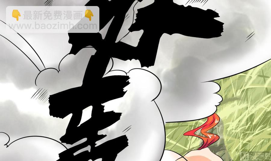 第142话 别说的太早(1/2)-第143话