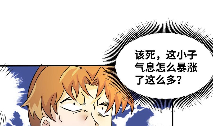 第142话 别说的太早(1/2)-第143话