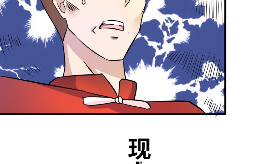 第142话 别说的太早(1/2)-第143话