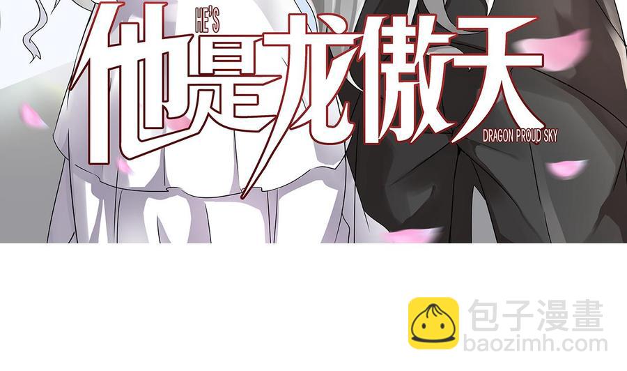 第142话 别说的太早(1/2)-第143话