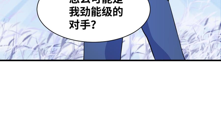 第142话 别说的太早(1/2)-第143话