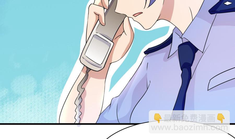 第144话 韩沁雯登场(1/2)-第145话