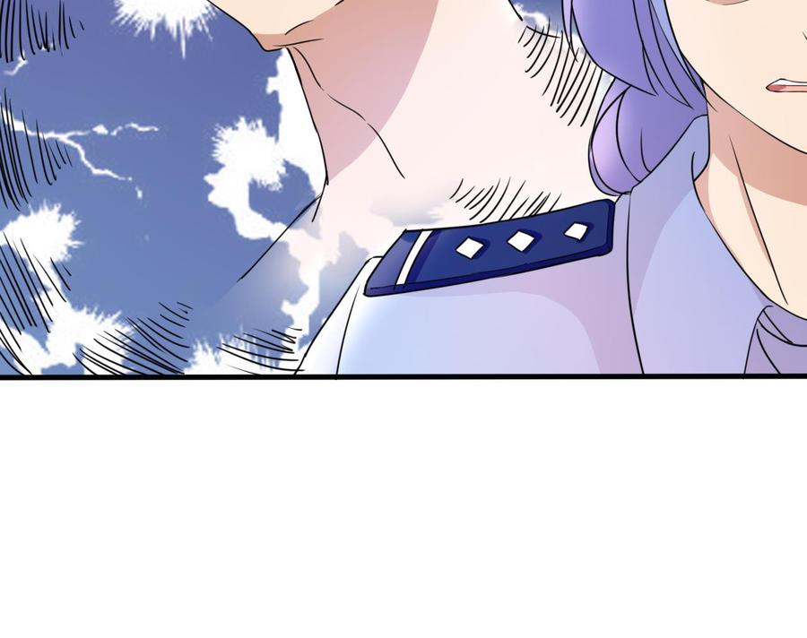 第144话 韩沁雯登场(1/2)-第145话