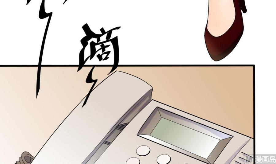 第144话 韩沁雯登场(1/2)-第145话