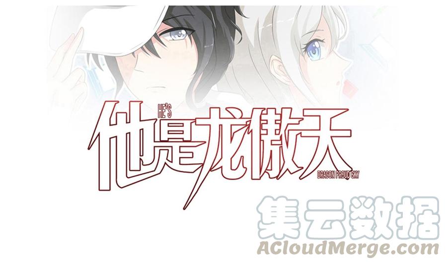 第146话 还有一人(1/2)-第147话