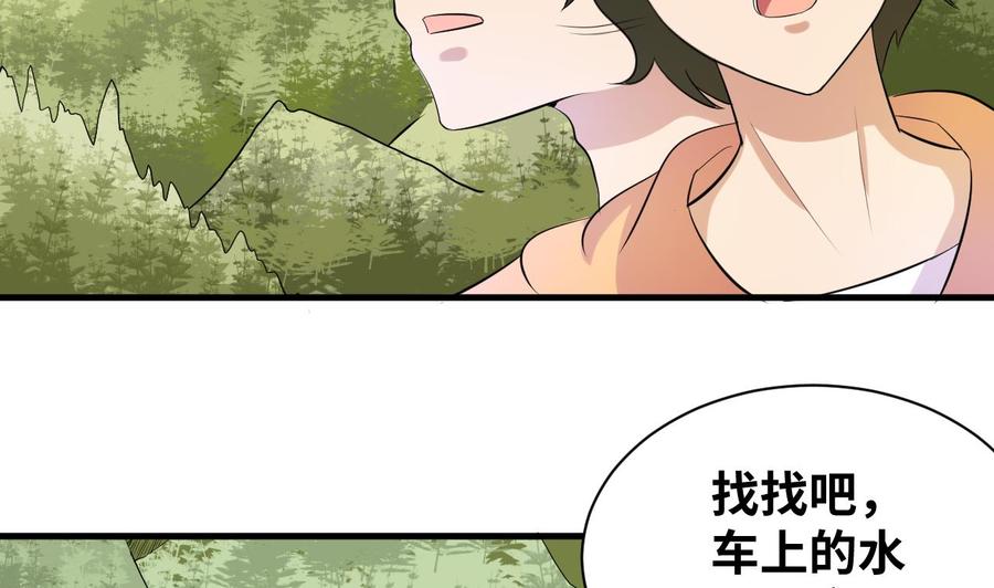 第146话 还有一人(1/2)-第147话