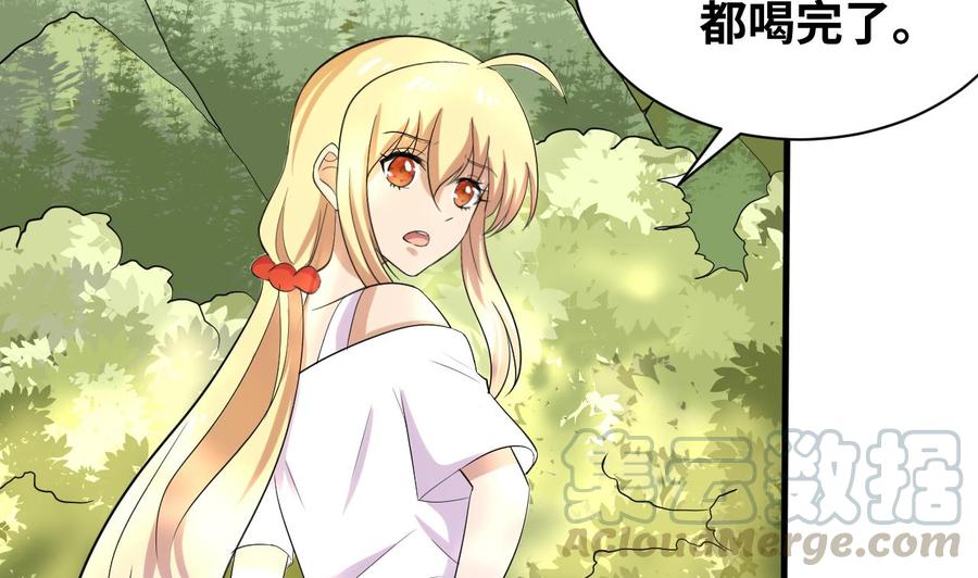 第146话 还有一人(1/2)-第147话
