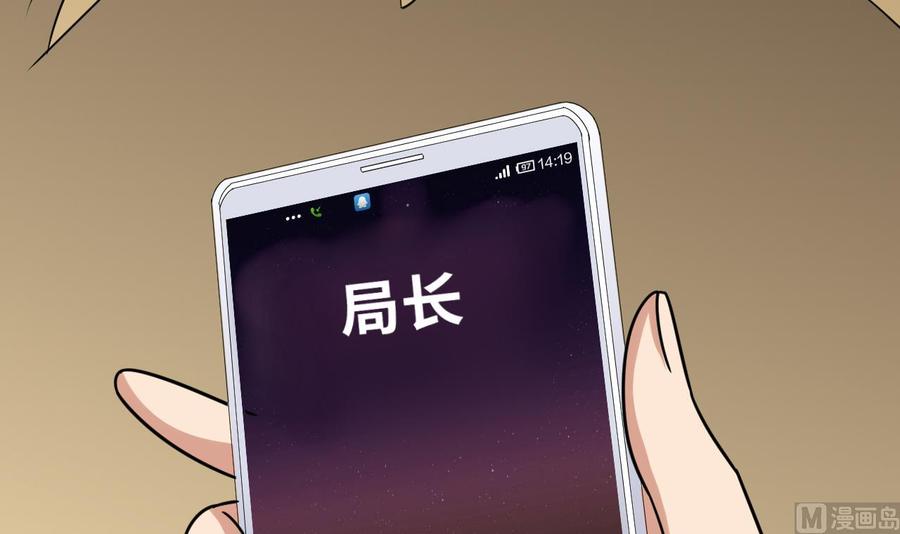 第146话 还有一人(1/2)-第147话