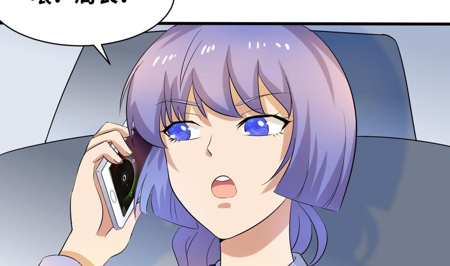 第146话 还有一人(1/2)-第147话