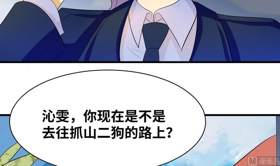 第146话 还有一人(1/2)-第147话