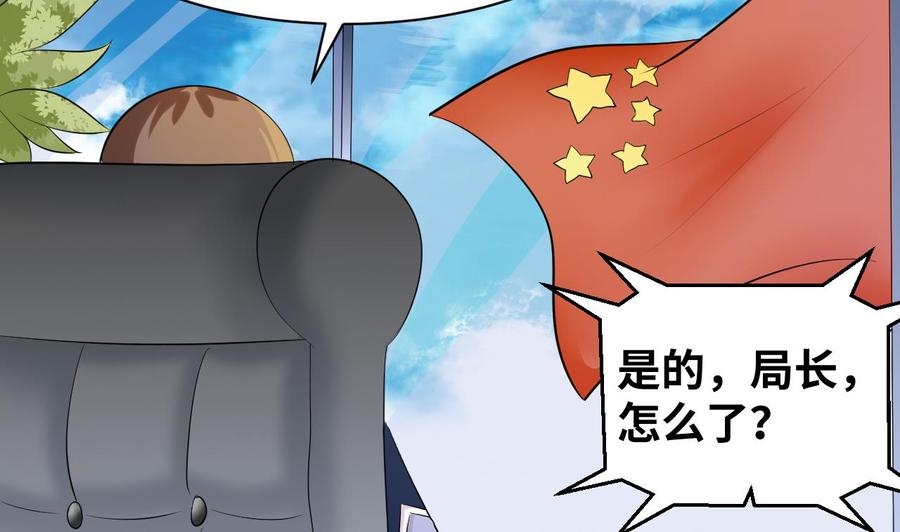 第146话 还有一人(1/2)-第147话